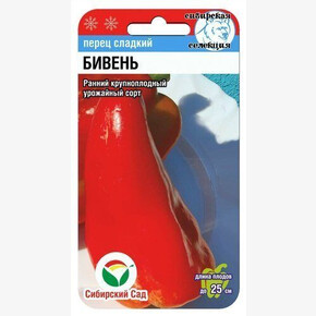 Перец БИВЕНЬ 15шт/ Сибсад