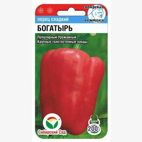 Перец БОГАТЫРЬ 15шт/ Сибсад