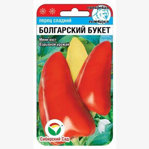 Перец Болгарский букет/ Сибсад