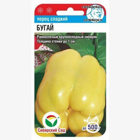 Перец БУГАЙ 10шт Сиб сад