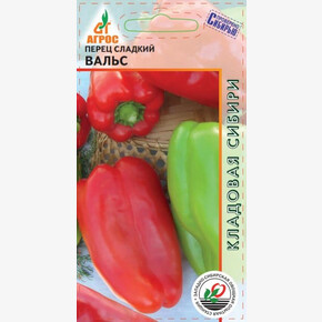 Перец Вальс 0.15г* КС, Россия, / Агрос