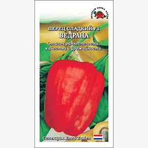 Перец Ведрана /Сотка/ 5 шт /