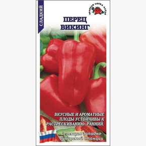 Перец Викинг /Сотка/ 0,2г / рансп. цилиндр.85-105гр./ *1200