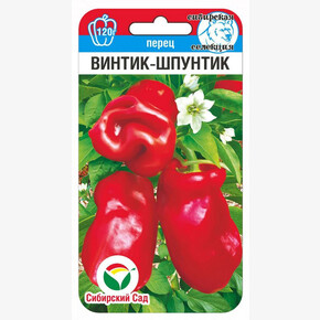Перец ВИНТИК-ШПУНТИК 15шт Сиб Сад