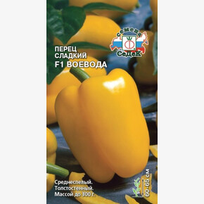 Перец Воевода /Седек