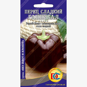 перец Ганнибал /20 шт ДемСиб/ НОВИНКА!