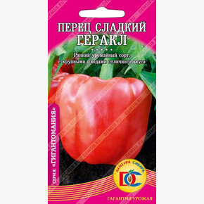 перец Геракл /10 шт Дем Сиб/