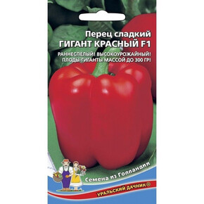 Перец Гигант Красный/ Уральский Дачник