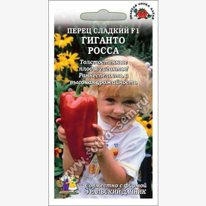 Перец Гиганто Росса /Сотка + УД/20шт