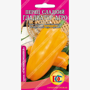 Перец Гладиатор / 20шт Деметра/