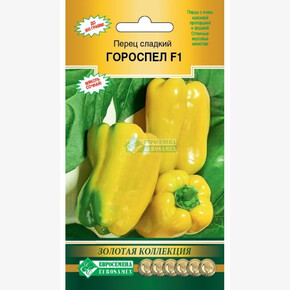 Перец Гороспел F1/ Евросемена