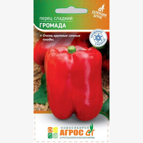Перец Громада /Агрос 0,15гр