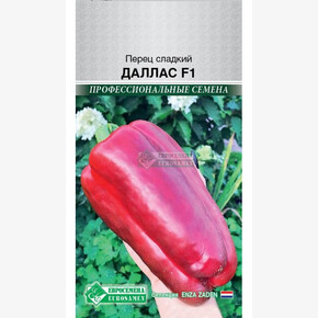 Перец ДАЛЛАС 5 шт/ Евросемена