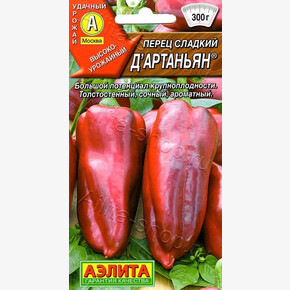 Перец Дартаньян 20шт/ Аэлита