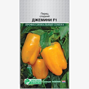 Перец ДЖЕМИНИ 5 шт/Nunhems/ Евросемена