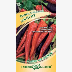 Перец Джигит 0,1г/ Гавриш