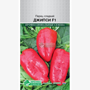 Перец ДЖИПСИ (5 шт) /Seminis/ Евросемена