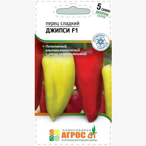 Перец Джипси 5шт/ Агрос