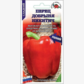 Перец Добрыня Никитич /Сотка/ 0,1 г