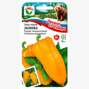 Перец ЗАЗНОБА 15шт/ Сибсад