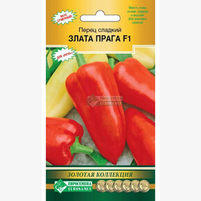 Перец ЗЛАТА ПРАГА (7 шт)/ Евросемена