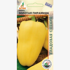 перец Золотая пирамида