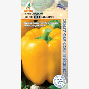 Перец Золото Сибири /Агроссред.220гр/куб 0,15г