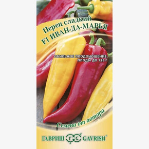 Перец Иван да Марья /Гавриш/