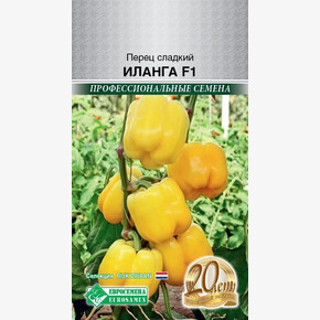 Перец Иланга 3шт/ Евросемена