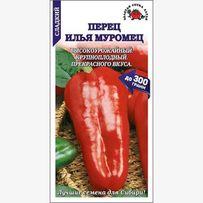 Перец Илья Муромец /Сотка/ 0,1 г