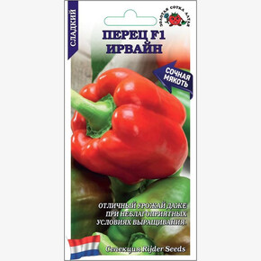 Перец Ирвайн /Сотка/ 5шт/