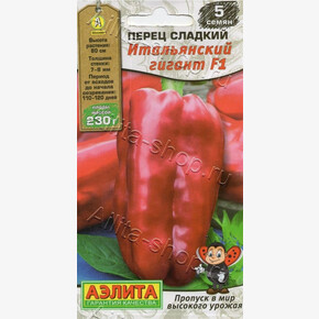 Перец Итальянский гигант 5шт/ Аэлита