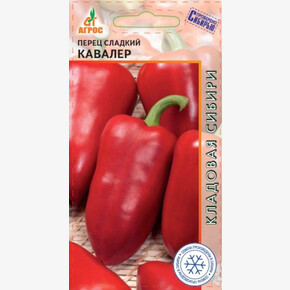 Перец Кавалер 0.15г* КС, Россия, ран/ Агрос