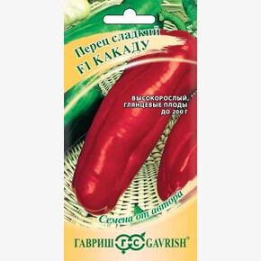 Перец Какаду /Гавриш