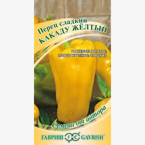 Перец Какаду Желтый/ Гавриш