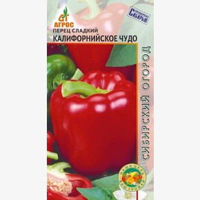 перец Калифорнийское чудо