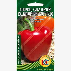 Перец Калифорнийское Чудо /20 шт Деметра/