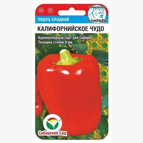 Перец Калифорнийское чудо 15шт Сиб сад