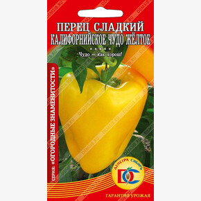 перец Калифорнийское Чудо желтое/10 шт Дем Сиб/