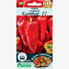 Перец Каптур 5шт/ Евросемена