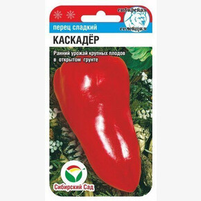Перец Каскадер 15шт/ Сибсад