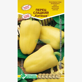 Перец КАТЮША (0,2 гр) 2162/ Евросемена