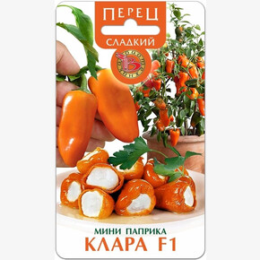 Перец Клара/ Биотехника