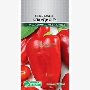 Перец КЛАУДИО 5 шт/ Евросемена