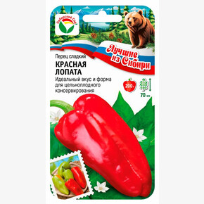 Перец КРАСНАЯ ЛОПАТА 15шт/ Сибсад