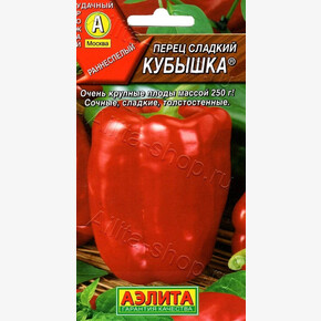 Перец Кубышка 15шт БП/ Аэлита