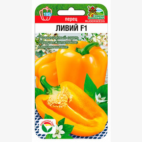 Перец Ливий 5шт/ Сибсад