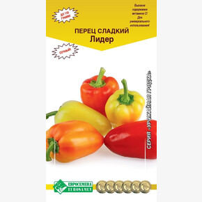 Перец ЛИДЕР 0,2 гр/ Евросемена