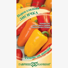 Перец Лисичка смесь 0,1г/ Гавриш