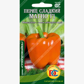 перец Магно F1 /5 шт Дем Сиб/ Enza Zaden Голландия